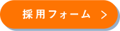 詳しく見る
